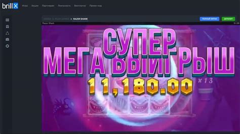 новые онлайн казино с бездепом с русским языком